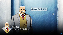 ꡼ No.016 | ꡼ǿõ ܻϺ ץꥺࡦ֡פPS4Switch˸2018ǯ89ȯꡣᥤ줿Ͽ