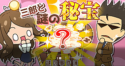 ꡼ No.030 | ꡼ǿõ ܻϺ ץꥺࡦ֡פPS4Switch˸2018ǯ89ȯꡣᥤ줿Ͽ