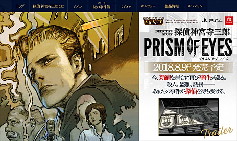 ���������꡼ No.003�Υ���ͥ������ / ��õ�� ���ܻ���Ϻ �ץꥺ�ࡦ���֡��������פθ��������Ȥ����������꡼���Ǥ��ʤ��ߤȤʤäƤ������λ������פ��������ä���ǧ�Ǥ���