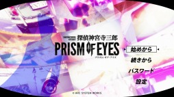 ���������꡼ No.011�Υ���ͥ������ / ��õ�� ���ܻ���Ϻ �ץꥺ�ࡦ���֡��������פȡ֤��ˤ����� �������� ���饷�å������쥯�����ס���Ͽ�������ñ�����䤬��������