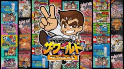 ���������꡼ No.012�Υ���ͥ������ / ��õ�� ���ܻ���Ϻ �ץꥺ�ࡦ���֡��������פȡ֤��ˤ����� �������� ���饷�å������쥯�����ס���Ͽ�������ñ�����䤬��������