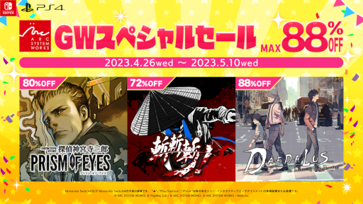 ꡼ No.001 | ƥGWڥ륻פ510ޤǳš õ ܻϺ ץꥺࡦ֡פʤɤΥȥ뤬88󥪥