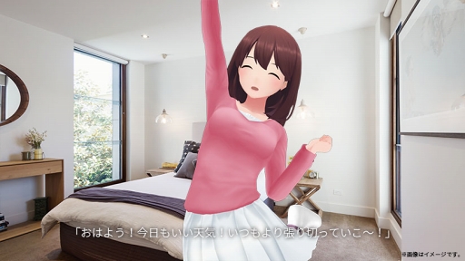 画像ギャラリー No.003のサムネイル画像 / MRを活用したiOS向けアプリ「ふたり暮らし」,無料体験版をリリース