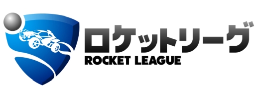画像ギャラリー No.001のサムネイル画像 / PS4/Nintendo Switch「ロケットリーグ コレクターズ・エディション」が7月26日に発売決定