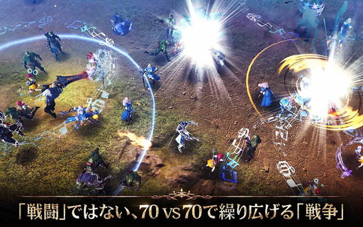 ���������꡼ No.007�Υ���ͥ������ / �֥����ɥ��֥������֥�åɡפ�6����ۿ�������140̾��70��70�ˤΥꥢ�륿����Хȥ뤬̥�ϤΥ��ޥ۸���MMORPG