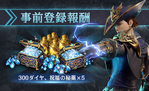 ���������꡼ No.008�Υ���ͥ������ / �֥����ɥ��֥������֥�åɡפ�6����ۿ�������140̾��70��70�ˤΥꥢ�륿����Хȥ뤬̥�ϤΥ��ޥ۸���MMORPG