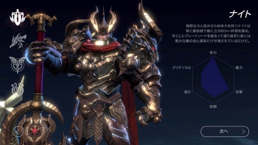 ���������꡼ No.002�Υ���ͥ������ / MMORPG�֥����ɥ��֥������֥�åɡפ��ۿ����������ȡ����������ӥ���ǰ���ƹ���󽷤���館��2�祤�٥�Ȥ�»�