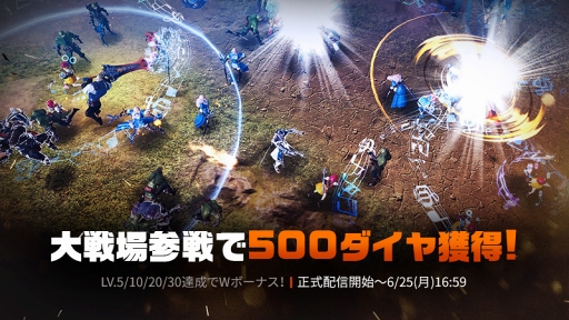 ���������꡼ No.005�Υ���ͥ������ / MMORPG�֥����ɥ��֥������֥�åɡפ��ۿ����������ȡ����������ӥ���ǰ���ƹ���󽷤���館��2�祤�٥�Ȥ�»�