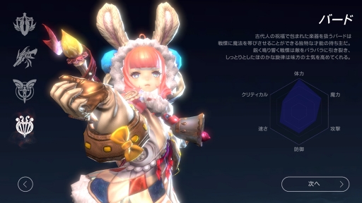 ���������꡼ No.008�Υ���ͥ������ / MMORPG�֥����ɥ��֥������֥�åɡפ��ۿ����������ȡ����������ӥ���ǰ���ƹ���󽷤���館��2�祤�٥�Ȥ�»�