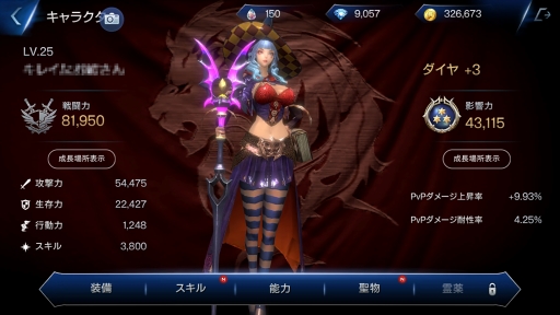 ���������꡼ No.009�Υ���ͥ������ / MMORPG�֥����ɥ��֥������֥�åɡפ��ۿ����������ȡ����������ӥ���ǰ���ƹ���󽷤���館��2�祤�٥�Ȥ�»�