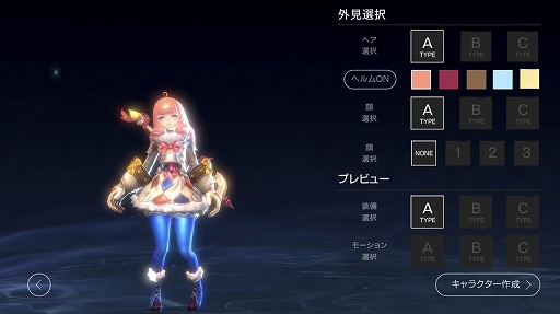 画像ギャラリー No.008のサムネイル画像 / 「ロードオブロイヤルブラッド」プレイレポートを掲載。硬派なMMORPGを充実したオート機能で遊べてしまう