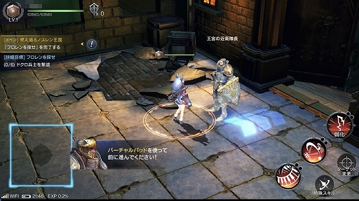 画像ギャラリー No.012のサムネイル画像 / 「ロードオブロイヤルブラッド」プレイレポートを掲載。硬派なMMORPGを充実したオート機能で遊べてしまう