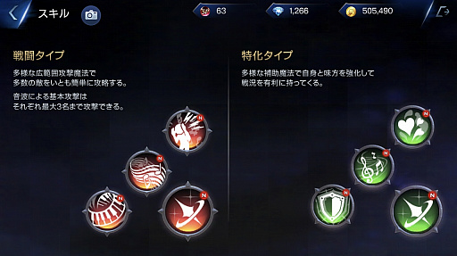 画像ギャラリー No.017のサムネイル画像 / 「ロードオブロイヤルブラッド」プレイレポートを掲載。硬派なMMORPGを充実したオート機能で遊べてしまう