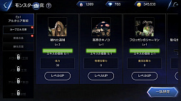 画像ギャラリー No.027のサムネイル画像 / 「ロードオブロイヤルブラッド」プレイレポートを掲載。硬派なMMORPGを充実したオート機能で遊べてしまう