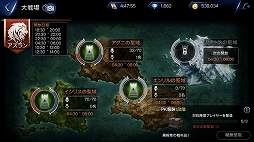 画像ギャラリー No.038のサムネイル画像 / 「ロードオブロイヤルブラッド」プレイレポートを掲載。硬派なMMORPGを充実したオート機能で遊べてしまう