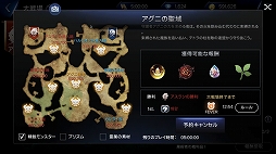 画像ギャラリー No.039のサムネイル画像 / 「ロードオブロイヤルブラッド」プレイレポートを掲載。硬派なMMORPGを充実したオート機能で遊べてしまう