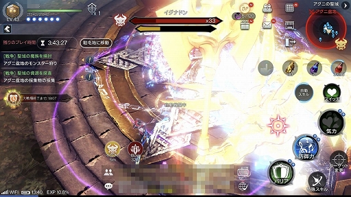 画像ギャラリー No.044のサムネイル画像 / 「ロードオブロイヤルブラッド」プレイレポートを掲載。硬派なMMORPGを充実したオート機能で遊べてしまう