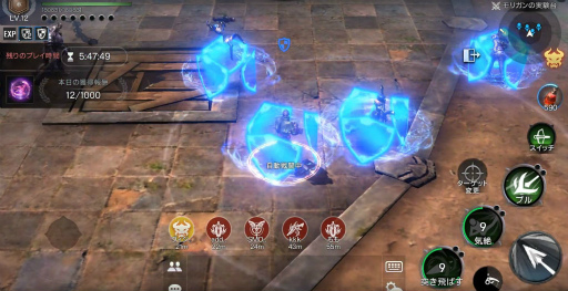 画像ギャラリー No.003のサムネイル画像 / 「ロードオブロイヤルブラッド」,新コンテンツ“大乱闘”が実装決定