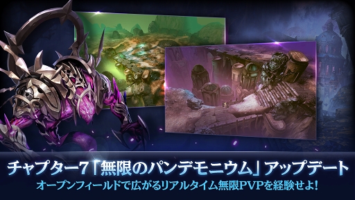 ���������꡼ No.002�Υ���ͥ������ / �֥����ɥ��֥������֥�åɡס�Lv80����饯�����������˻ٵ뤹�륤�٥�Ȥ�»�