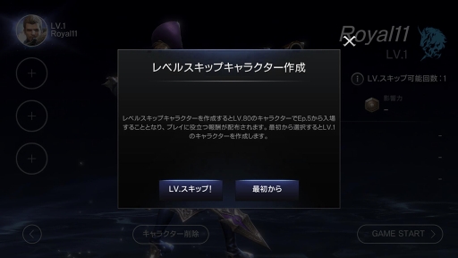 ���������꡼ No.005�Υ���ͥ������ / �֥����ɥ��֥������֥�åɡס�Lv80����饯�����������˻ٵ뤹�륤�٥�Ȥ�»�