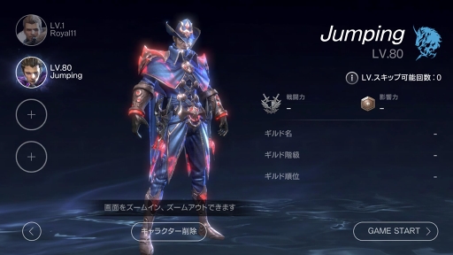 ���������꡼ No.006�Υ���ͥ������ / �֥����ɥ��֥������֥�åɡס�Lv80����饯�����������˻ٵ뤹�륤�٥�Ȥ�»�