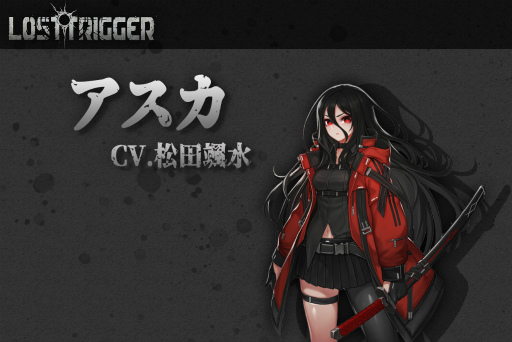 ���������꡼ No.002�Υ���ͥ������ / ��LOST TRIGGER�׿������ȥ������������ɡɤ�9��6���˼���