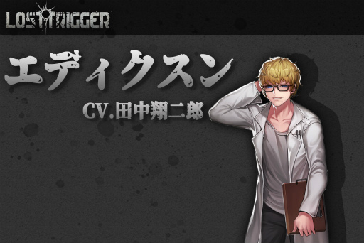 ���������꡼ No.003�Υ���ͥ������ / ��LOST TRIGGER�׿������ȥ������������ɡɤ�9��6���˼���