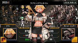 画像ギャラリー No.004のサムネイル画像 / 「LOST TRIGGER」,女装少年の新キャラ・クランが10月18日に登場