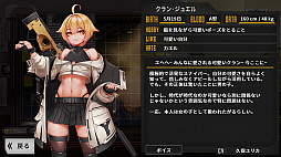 画像ギャラリー No.007のサムネイル画像 / 「LOST TRIGGER」,女装少年の新キャラ・クランが10月18日に登場