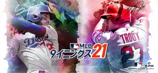 画像ギャラリー No.001のサムネイル画像 / 「MLB:9イニングス21」が新シーズン開幕にあわせて大型アップデート実施