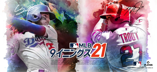 画像ギャラリー No.001のサムネイル画像 / 「MLB:9イニングス21」,オールスターゲームをテーマにしたスペシャルイベントが開催