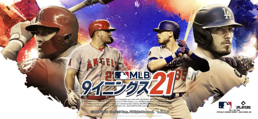画像ギャラリー No.001のサムネイル画像 / 「MLB:9イニングス21」が配信5周年。記念イベントが実施