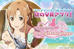 ɥȡ饤VR Lovely&#9825;Honey&#9825;Days