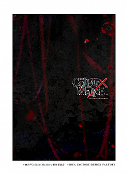 画像ギャラリー No.002のサムネイル画像 / 舞台「Collar×Malice -榎本峰雄編&笹塚尊編-」の全キャストビジュアルが公開。グッズ販売も開始