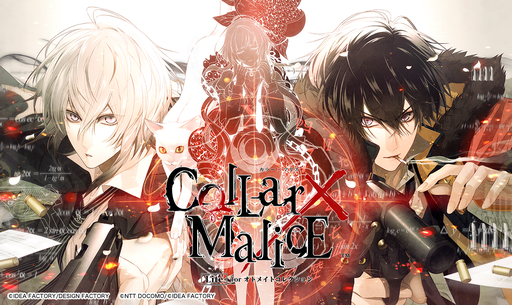 画像ギャラリー No.001のサムネイル画像 / 新宿を舞台に連続凶悪事件の真相に迫る。「Collar×Malice」がサブスクリプションサービス「オトメイトコレクション」で配信に