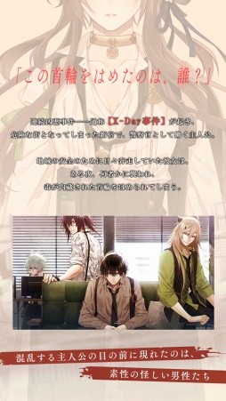 ꡼ No.001 | CollarMalice