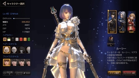 画像ギャラリー No.006のサムネイル画像 / 新作スマホ向けアクションRPG「FOX-Flame Of Xenocide-」,事前登録の受付が本日スタート