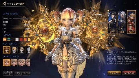 画像ギャラリー No.007のサムネイル画像 / 新作スマホ向けアクションRPG「FOX-Flame Of Xenocide-」,事前登録の受付が本日スタート