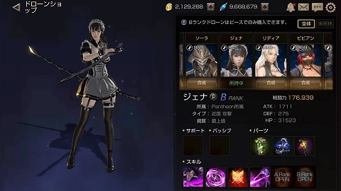 画像ギャラリー No.008のサムネイル画像 / 新作スマホ向けアクションRPG「FOX-Flame Of Xenocide-」,事前登録の受付が本日スタート