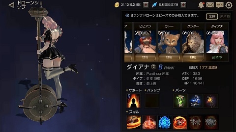 画像ギャラリー No.009のサムネイル画像 / 新作スマホ向けアクションRPG「FOX-Flame Of Xenocide-」,事前登録の受付が本日スタート