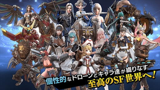 画像ギャラリー No.013のサムネイル画像 / 新作スマホ向けアクションRPG「FOX-Flame Of Xenocide-」,事前登録の受付が本日スタート