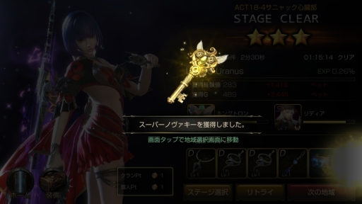 ꡼ No.008 | FOX-Flame Of Xenocide-סԥɥȤʤɤξ󤬸