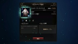 ꡼ No.007 | FOX-Flame Of Xenocide-סƥʤɤο󤬸