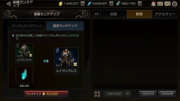 ꡼ No.008 | FOX-Flame Of Xenocide-סƥʤɤο󤬸