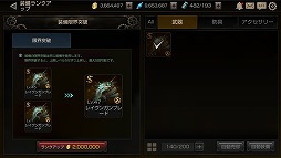 ꡼ No.010 | FOX-Flame Of Xenocide-סƥʤɤο󤬸