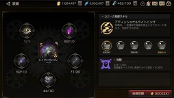 ꡼ No.014 | FOX-Flame Of Xenocide-סƥʤɤο󤬸