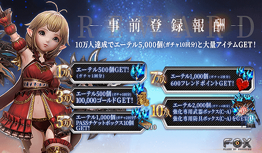 ꡼ No.013 | FOX-Flame Of Xenocide-ס̿Ρ֥ɥפΰ󿧻椬Twitter4Ƴ