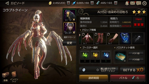 画像ギャラリー No.001のサムネイル画像 / 「FOX-Flame Of Xenocide-」の事前登録者数が20万人を突破。ゲームコンテンツ第5弾も紹介