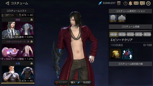 画像ギャラリー No.002のサムネイル画像 / 「FOX-Flame Of Xenocide-」の事前登録者数が20万人を突破。ゲームコンテンツ第5弾も紹介