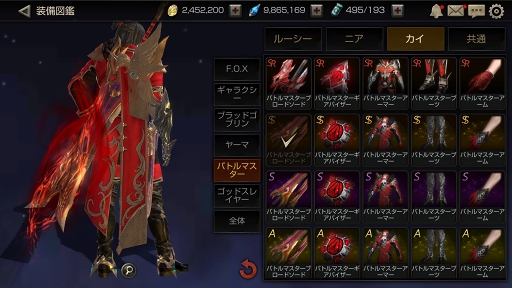 画像ギャラリー No.004のサムネイル画像 / 「FOX-Flame Of Xenocide-」の事前登録者数が20万人を突破。ゲームコンテンツ第5弾も紹介